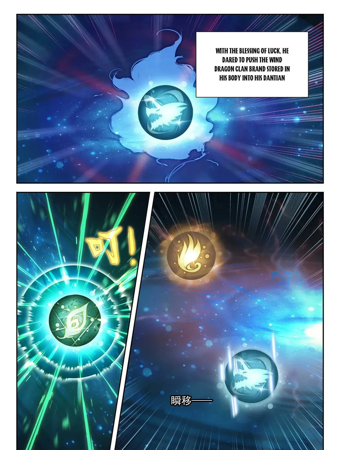 Soul Land V - Reborn for you (Colored) Chapter 208 page 3 - 