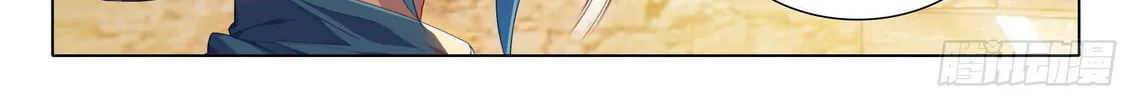 Soul Land V - Reborn for you (Colored) Chapter 21 page 13 - 