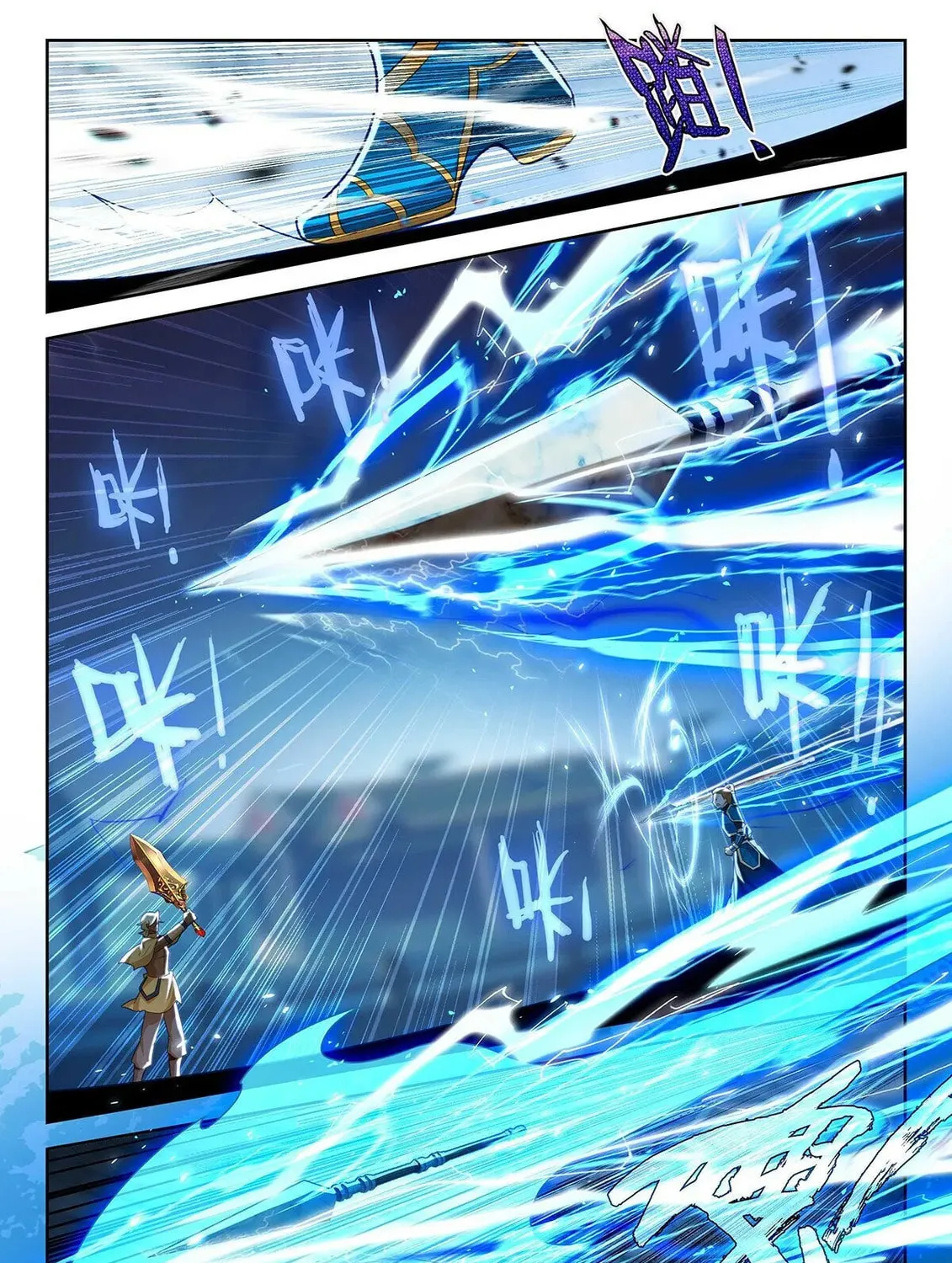 Soul Land V - Reborn for you (Colored) Chapter 210 page 17 - 
