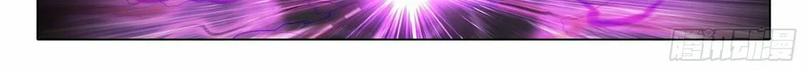 Soul Land V - Reborn for you (Colored) Chapter 22 page 5 - 