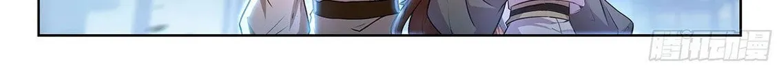 Soul Land V - Reborn for you (Colored) Chapter 223 page 16 - 