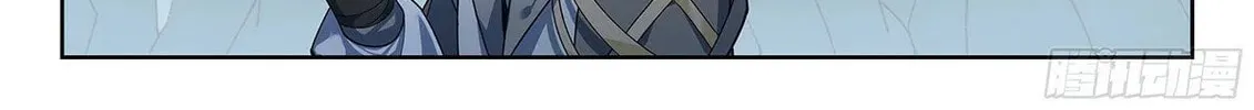 Soul Land V - Reborn for you (Colored) Chapter 224 page 30 - 
