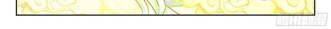 Soul Land V - Reborn for you (Colored) Chapter 224 page 6 - 