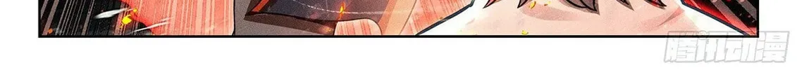 Soul Land V - Reborn for you (Colored) Chapter 225 page 22 - 
