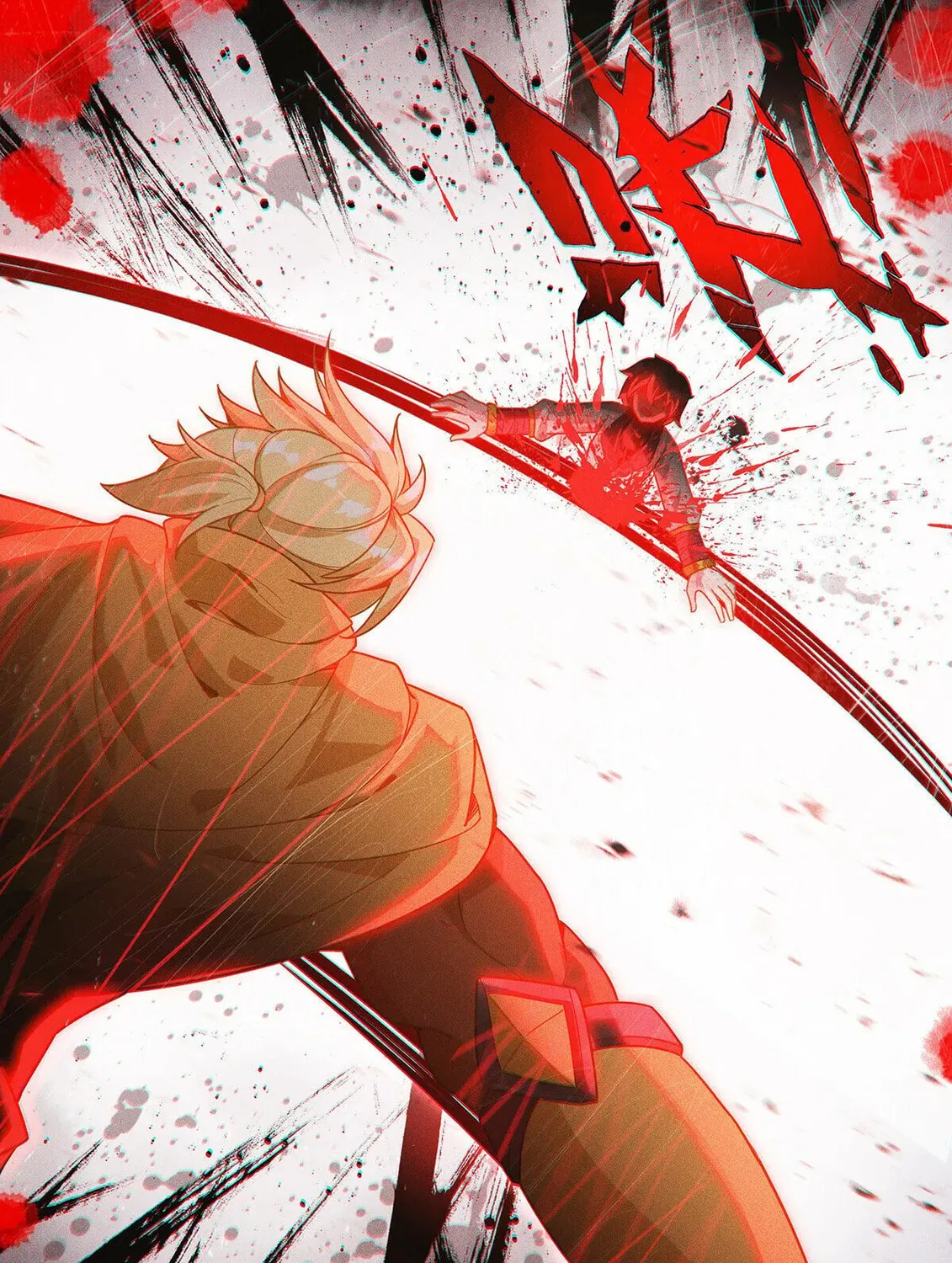 Soul Land V - Reborn for you (Colored) Chapter 225 page 23 - 