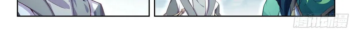 Soul Land V - Reborn for you (Colored) Chapter 226 page 18 - 