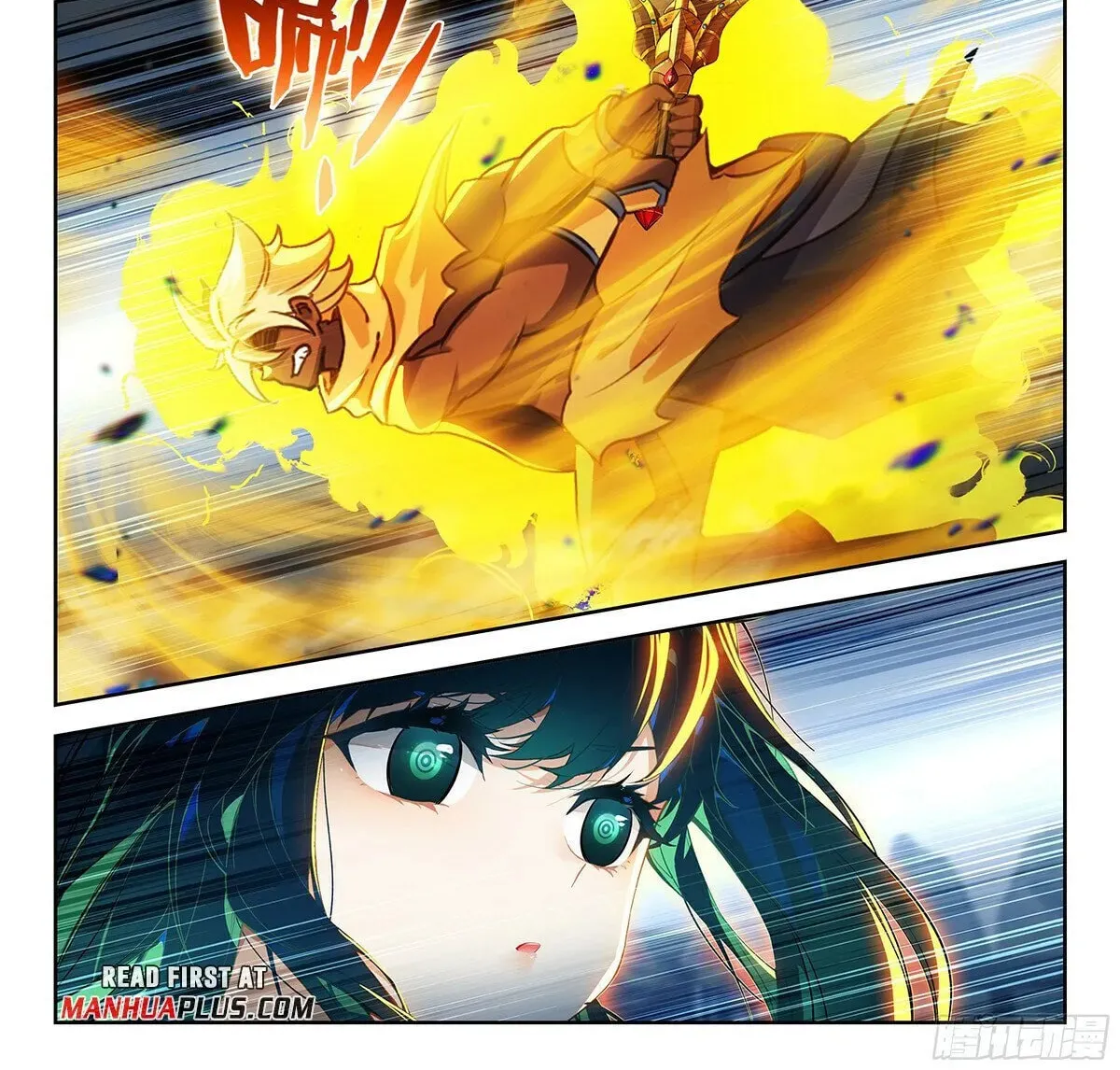 Soul Land V - Reborn for you (Colored) Chapter 227 page 4 - 