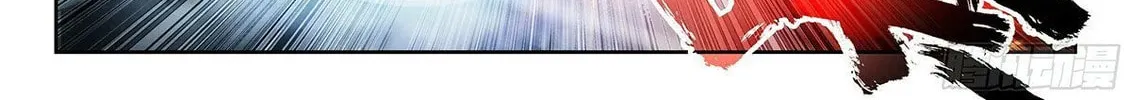 Soul Land V - Reborn for you (Colored) Chapter 229 page 14 - 