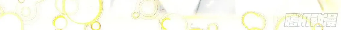 Soul Land V - Reborn for you (Colored) Chapter 229 page 22 - 