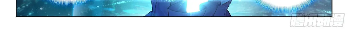 Soul Land V - Reborn for you (Colored) Chapter 23 page 5 - 