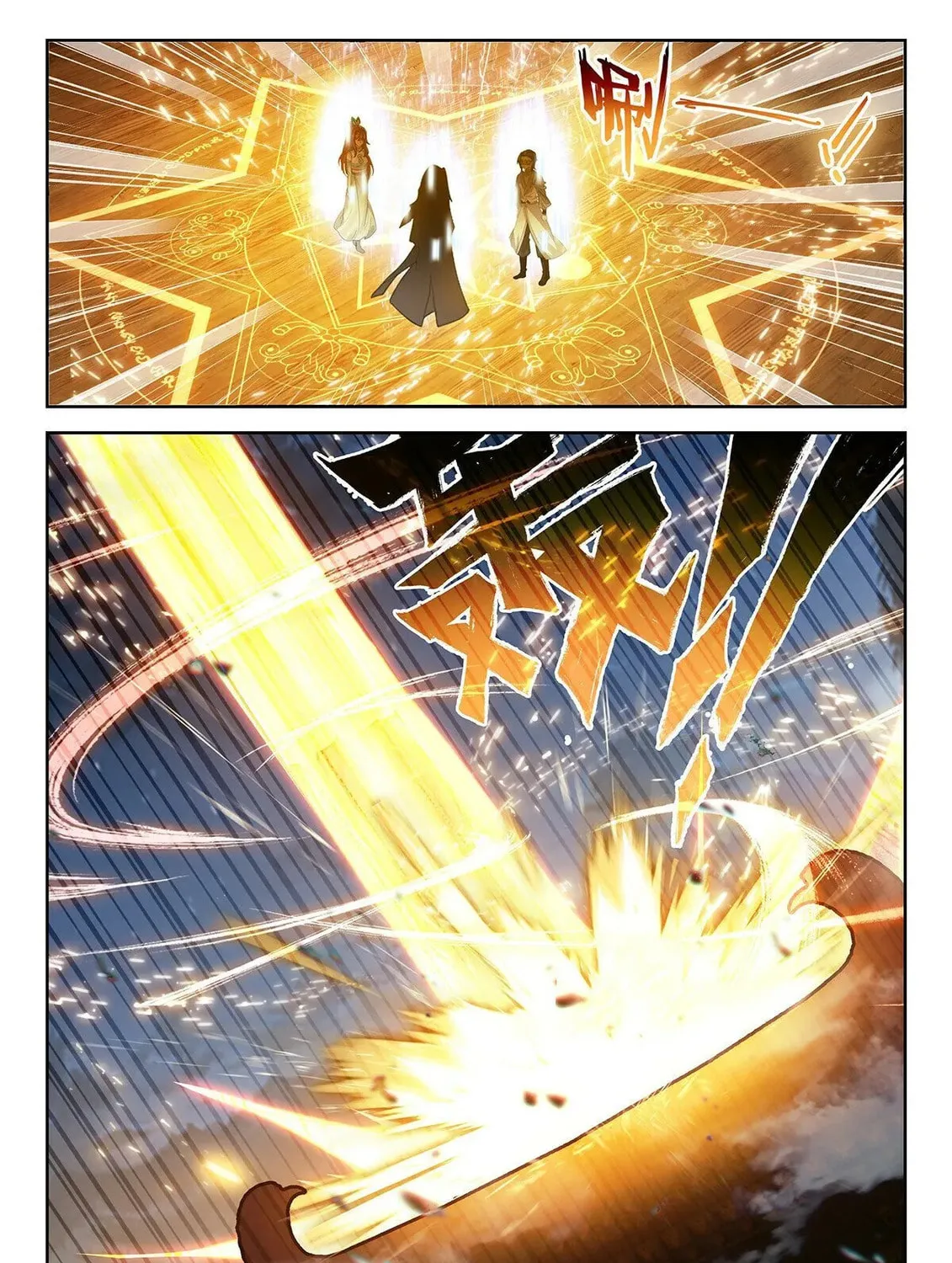 Soul Land V - Reborn for you (Colored) Chapter 231 page 13 - 