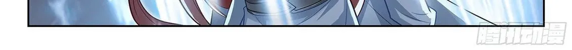 Soul Land V - Reborn for you (Colored) Chapter 232 page 14 - 