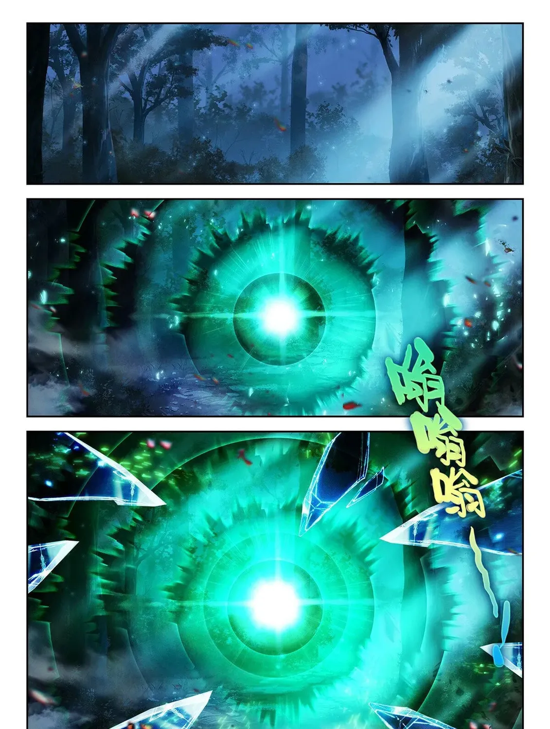 Soul Land V - Reborn for you (Colored) Chapter 233 page 17 - 