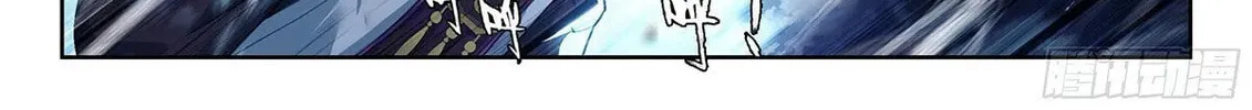 Soul Land V - Reborn for you (Colored) Chapter 233 page 6 - 
