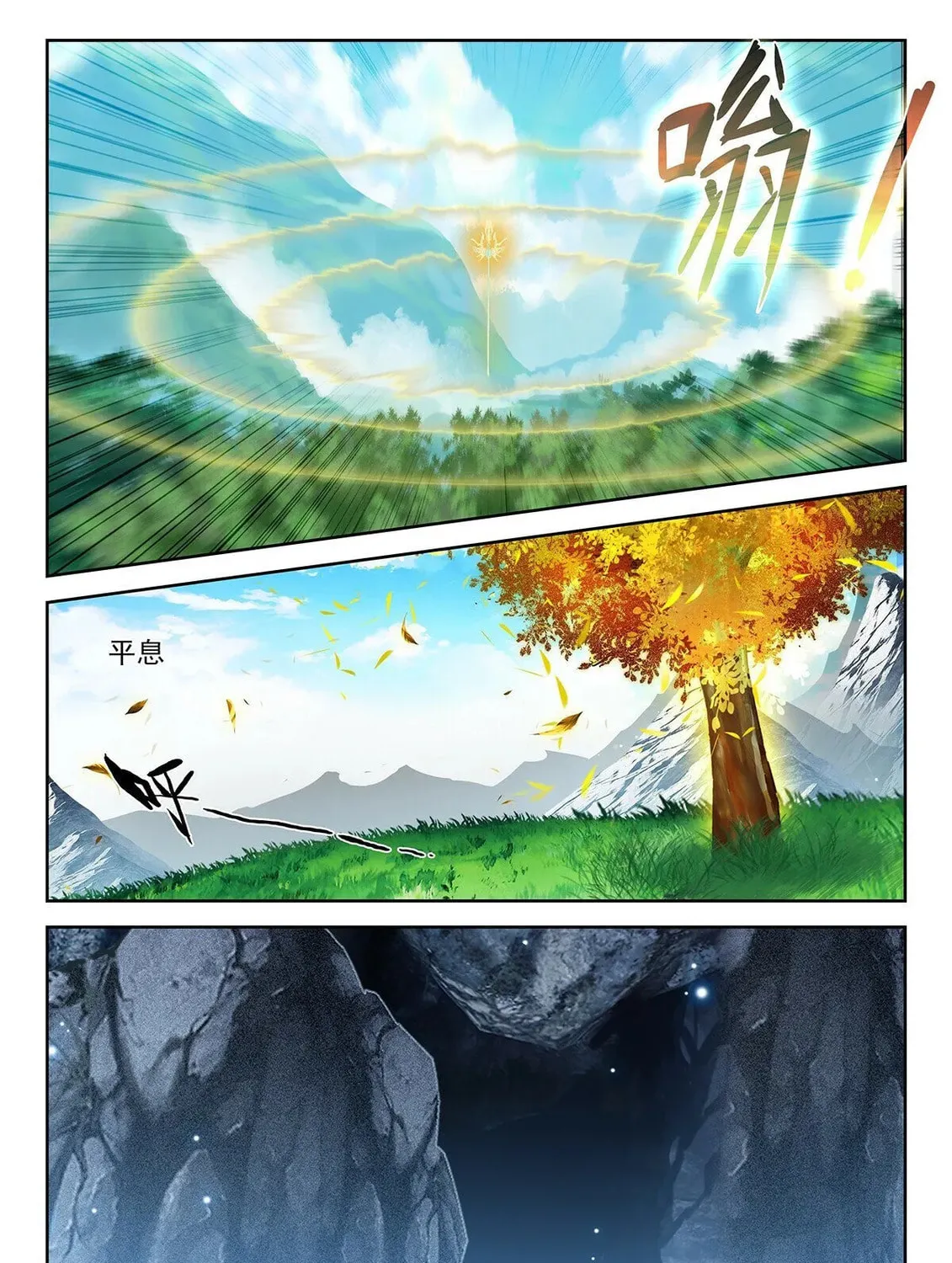 Soul Land V - Reborn for you (Colored) Chapter 234 page 29 - 