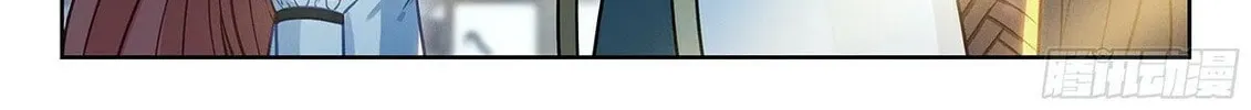 Soul Land V - Reborn for you (Colored) Chapter 235 page 20 - 