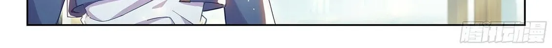 Soul Land V - Reborn for you (Colored) Chapter 237 page 30 - 