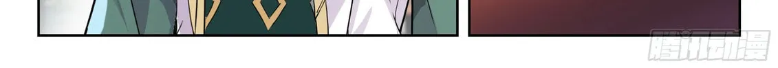 Soul Land V - Reborn for you (Colored) Chapter 238 page 18 - 
