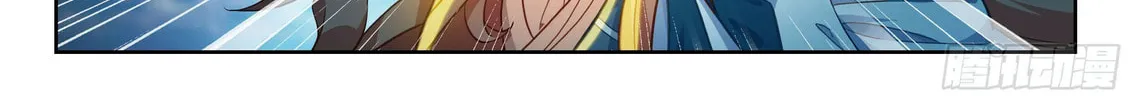 Soul Land V - Reborn for you (Colored) Chapter 239 page 16 - 