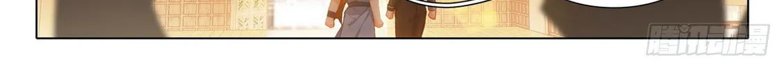Soul Land V - Reborn for you (Colored) Chapter 24 page 21 - 