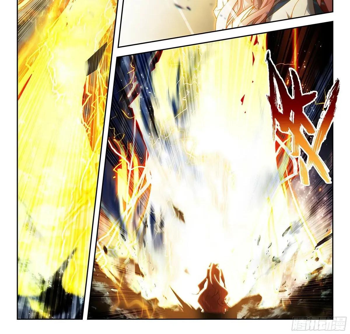 Soul Land V - Reborn for you (Colored) Chapter 240 page 2 - 