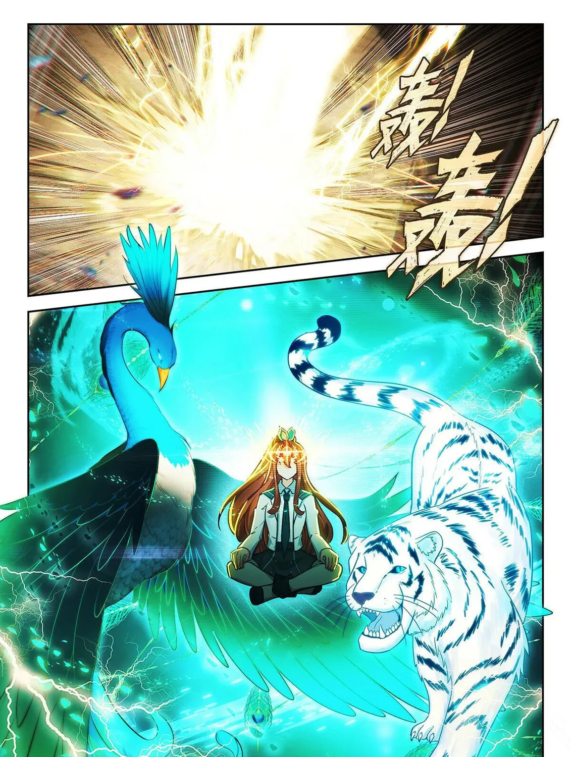 Soul Land V - Reborn for you (Colored) Chapter 240 page 17 - 