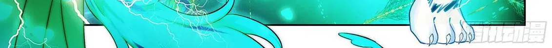 Soul Land V - Reborn for you (Colored) Chapter 240 page 18 - 