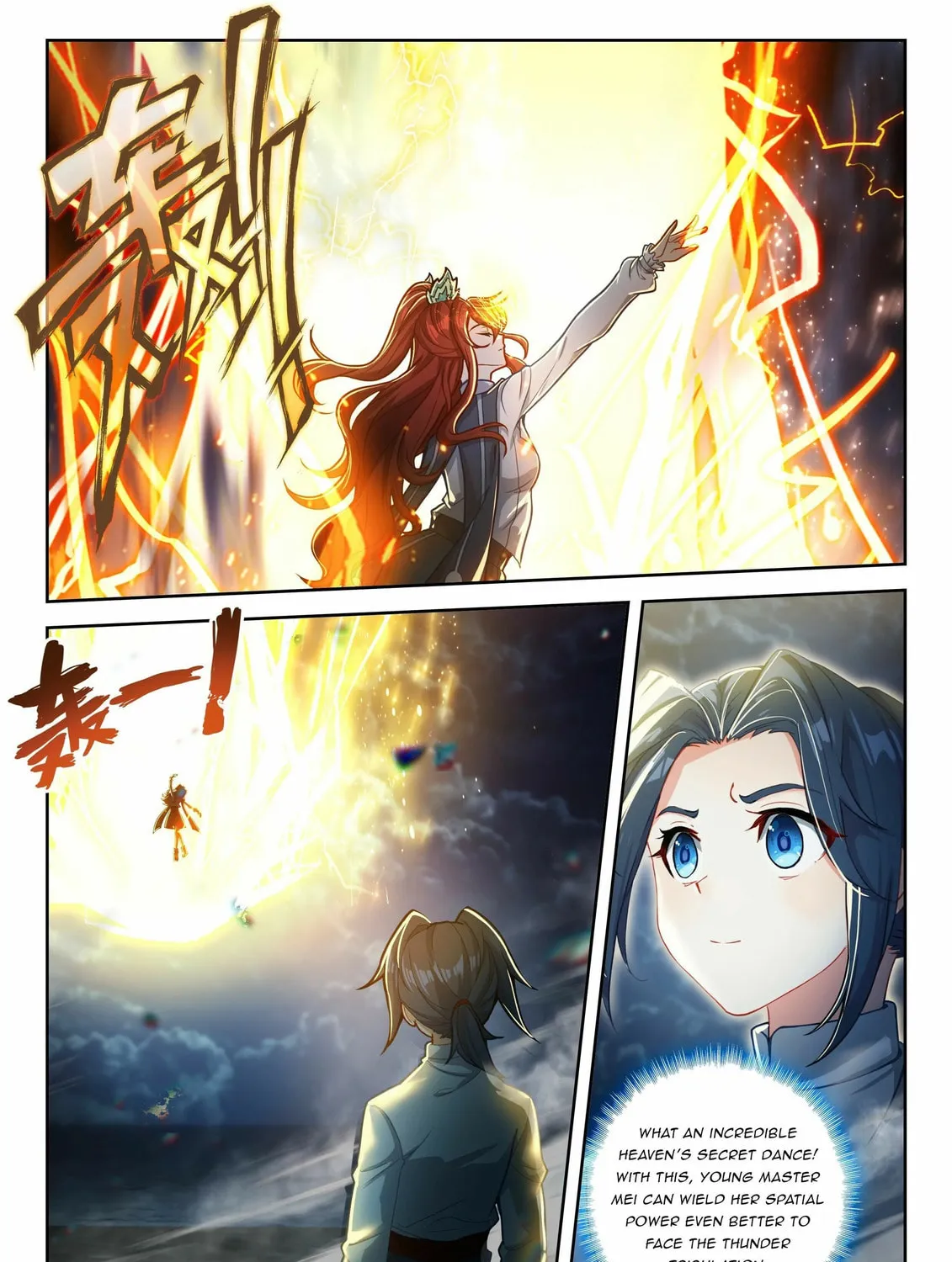 Soul Land V - Reborn for you (Colored) Chapter 241 page 17 - 