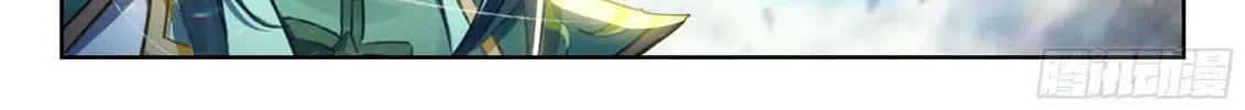 Soul Land V - Reborn for you (Colored) Chapter 241 page 8 - 