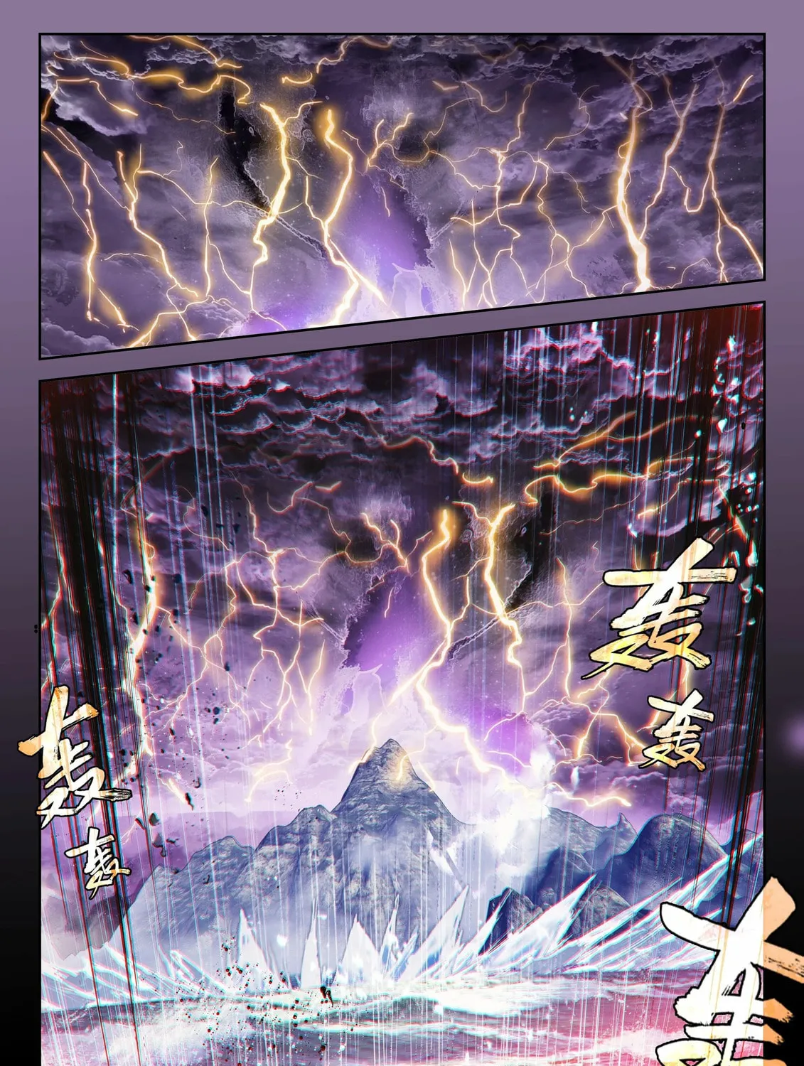 Soul Land V - Reborn for you (Colored) Chapter 243 page 17 - 