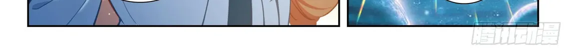 Soul Land V - Reborn for you (Colored) Chapter 244 page 6 - 