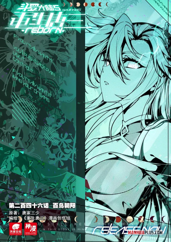 Soul Land V - Reborn for you (Colored) Chapter 246 page 2 - 