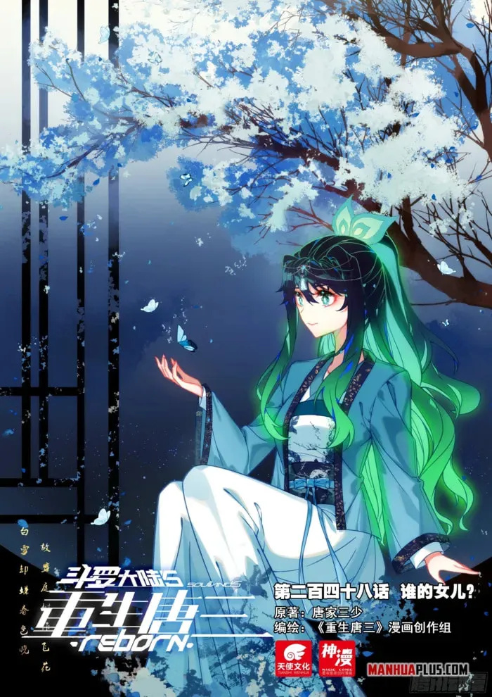 Soul Land V - Reborn for you (Colored) Chapter 248 page 2 - 