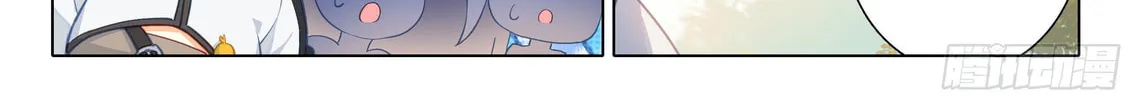 Soul Land V - Reborn for you (Colored) Chapter 25 page 15 - 