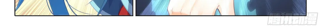Soul Land V - Reborn for you (Colored) Chapter 25 page 19 - 