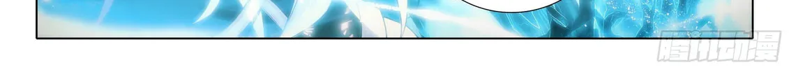 Soul Land V - Reborn for you (Colored) Chapter 25 page 33 - 