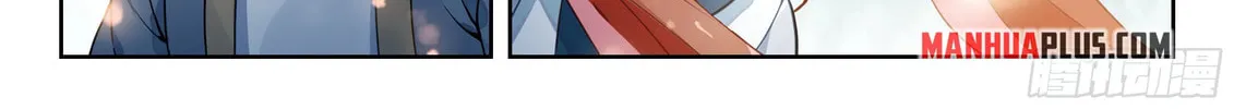 Soul Land V - Reborn for you (Colored) Chapter 251 page 16 - 