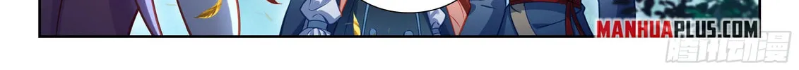 Soul Land V - Reborn for you (Colored) Chapter 252 page 4 - 