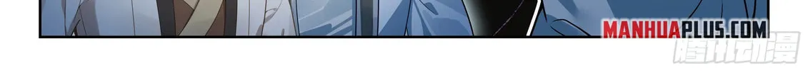 Soul Land V - Reborn for you (Colored) Chapter 254 page 12 - 