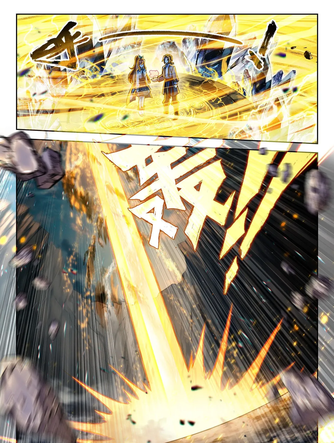 Soul Land V - Reborn for you (Colored) Chapter 255 page 13 - 