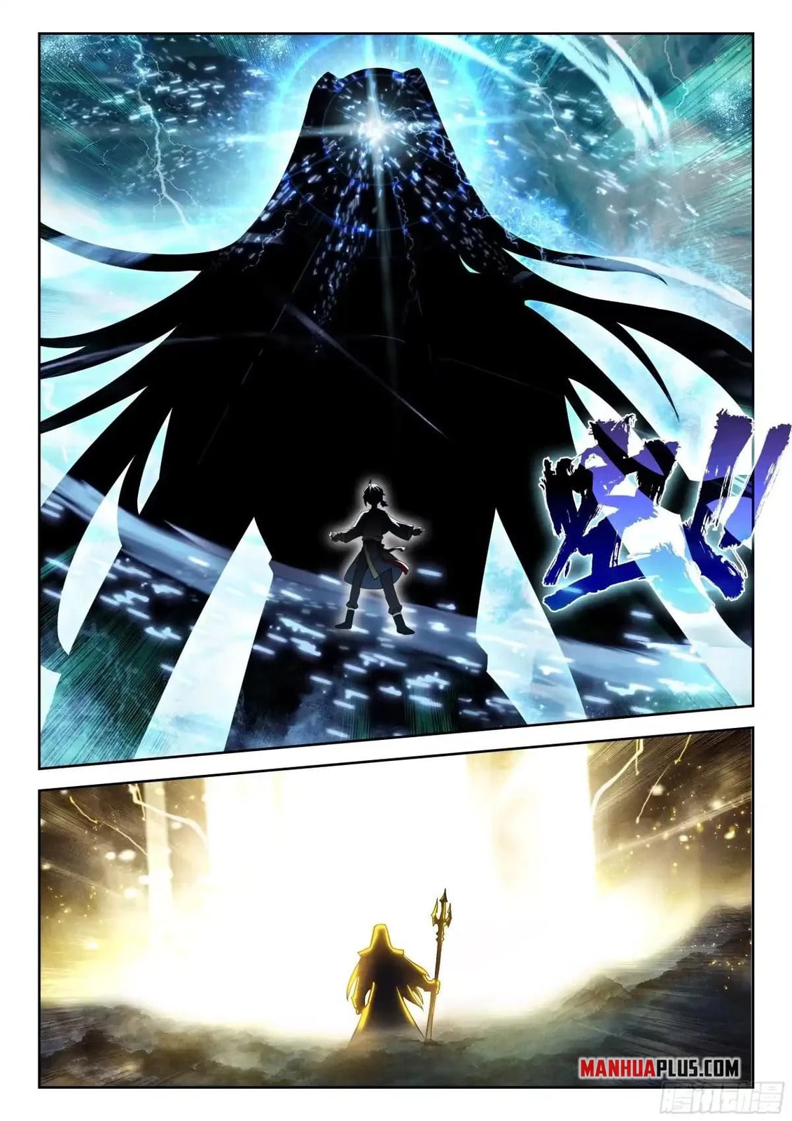 Soul Land V - Reborn for you (Colored) Chapter 258 page 15 - 