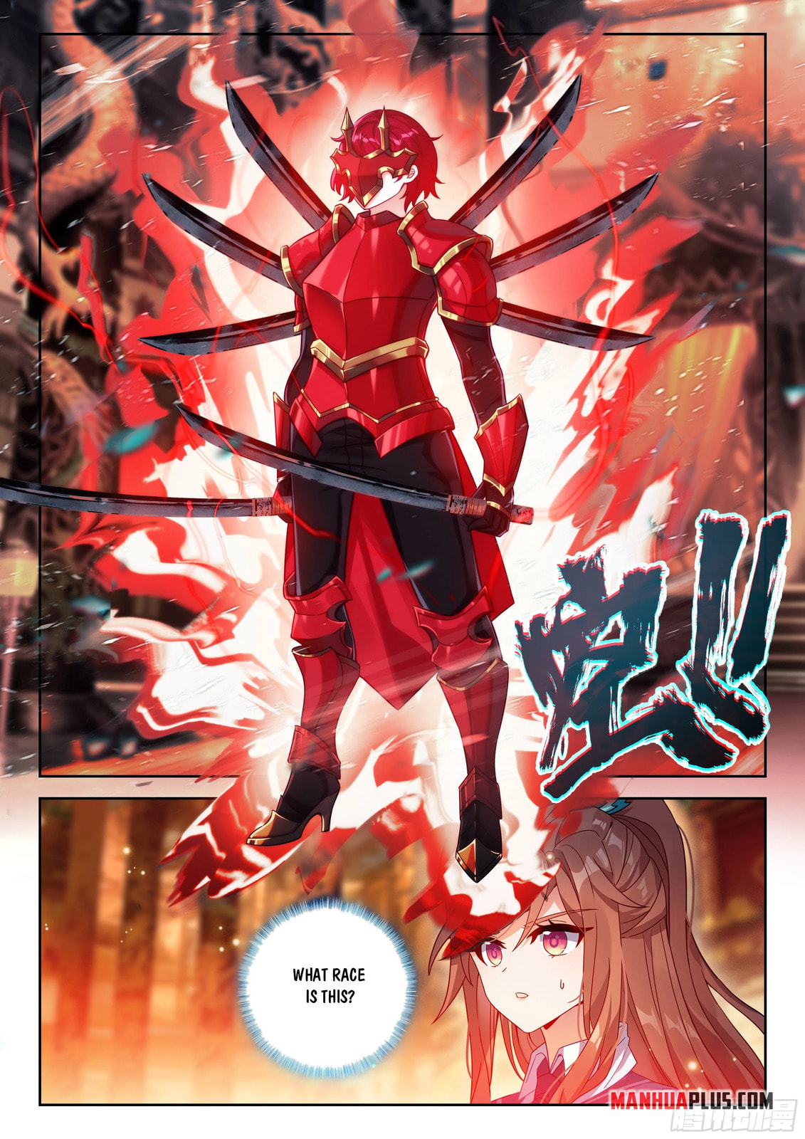 Soul Land V - Reborn for you (Colored) Chapter 261 page 12 - 