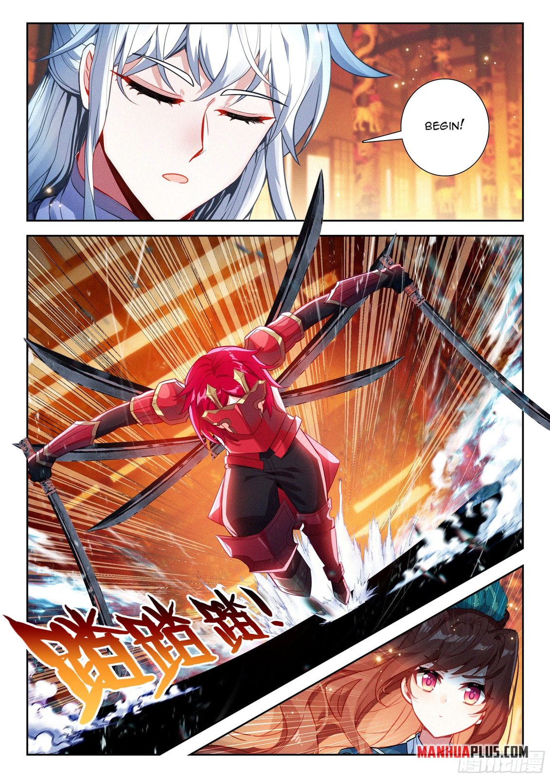 Soul Land V - Reborn for you (Colored) Chapter 261 page 13 - 