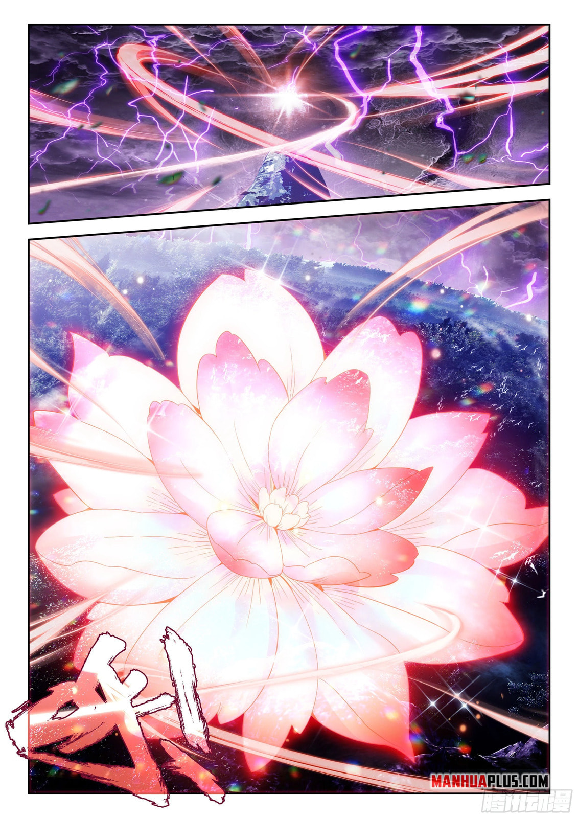 Soul Land V - Reborn for you (Colored) Chapter 266 page 13 - 
