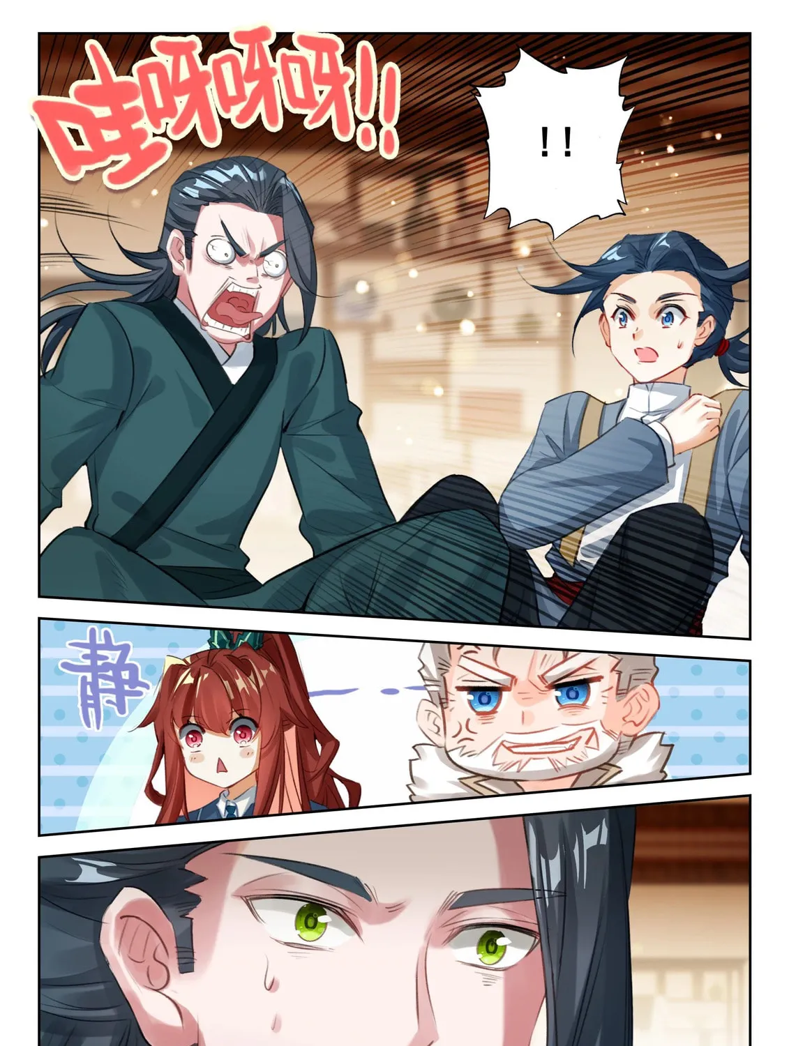 Soul Land V - Reborn for you (Colored) Chapter 273 page 21 - 