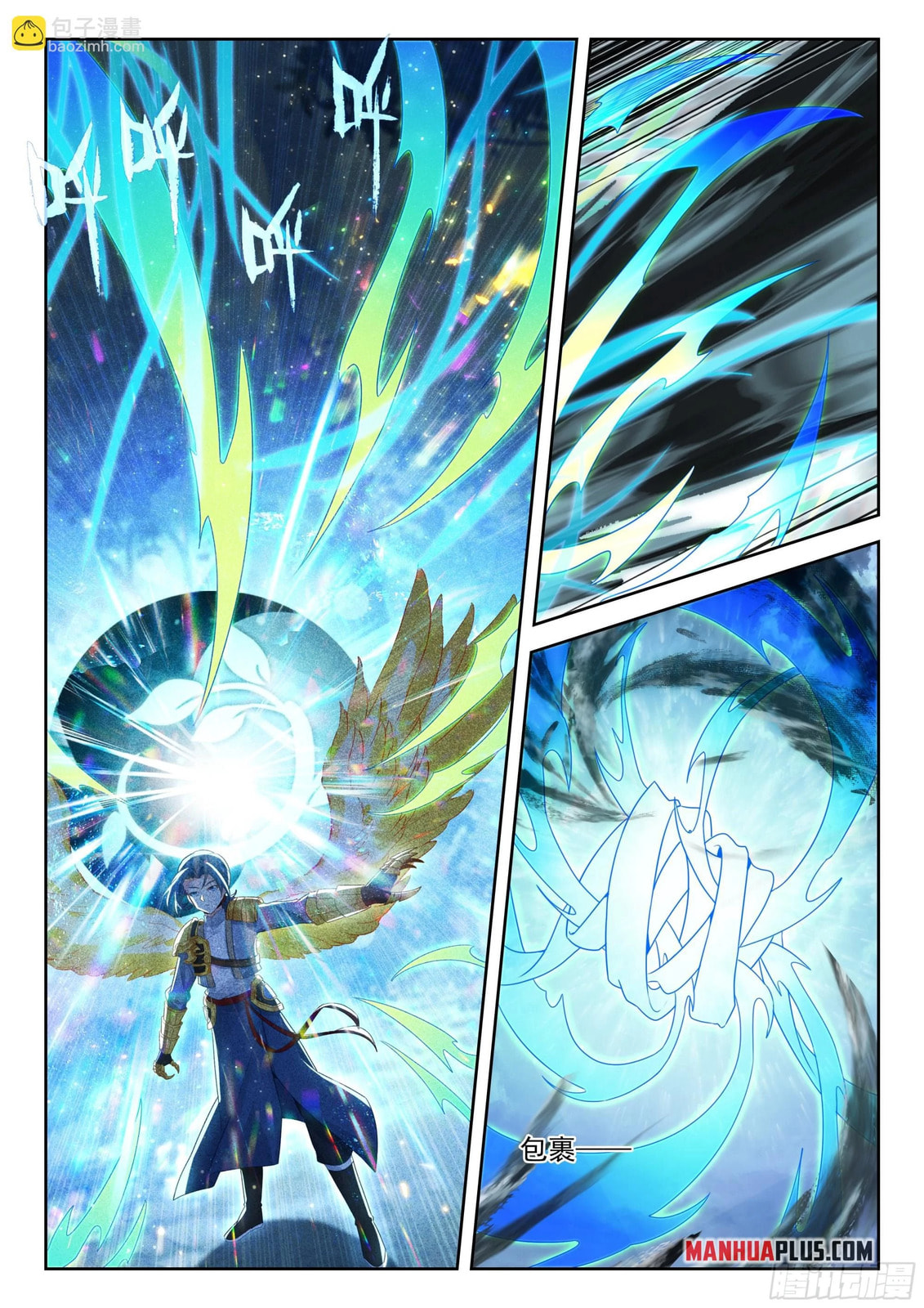 Soul Land V - Reborn for you (Colored) Chapter 274 page 12 - 