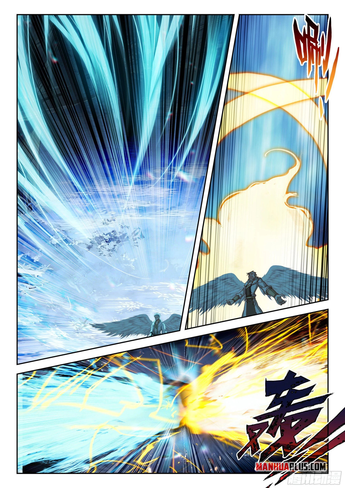 Soul Land V - Reborn for you (Colored) Chapter 274 page 14 - 