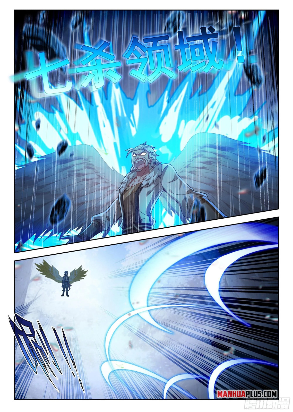 Soul Land V - Reborn for you (Colored) Chapter 274 page 15 - 