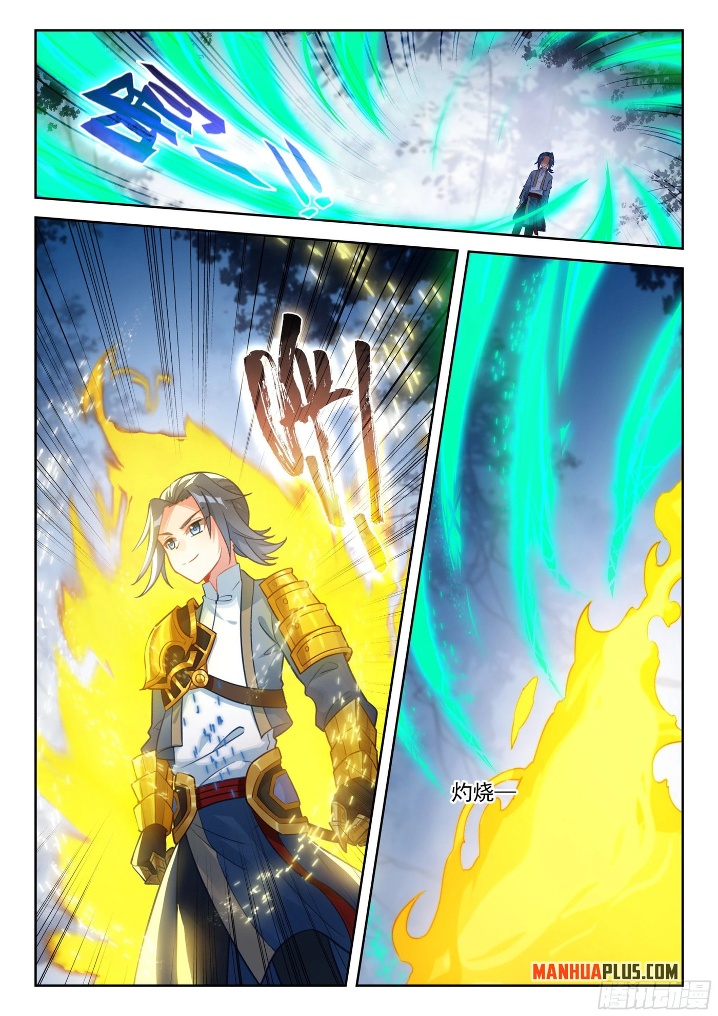 Soul Land V - Reborn for you (Colored) Chapter 276 page 5 - 