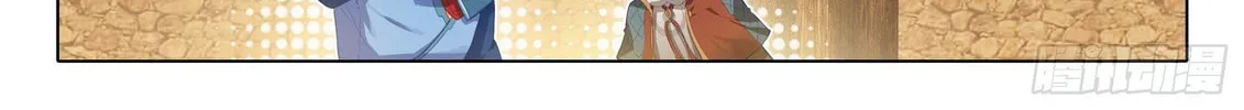 Soul Land V - Reborn for you (Colored) Chapter 28 page 26 - 